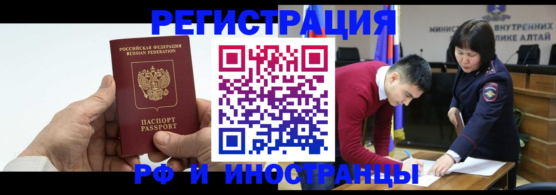 регистрация для дет. сада в Елизово